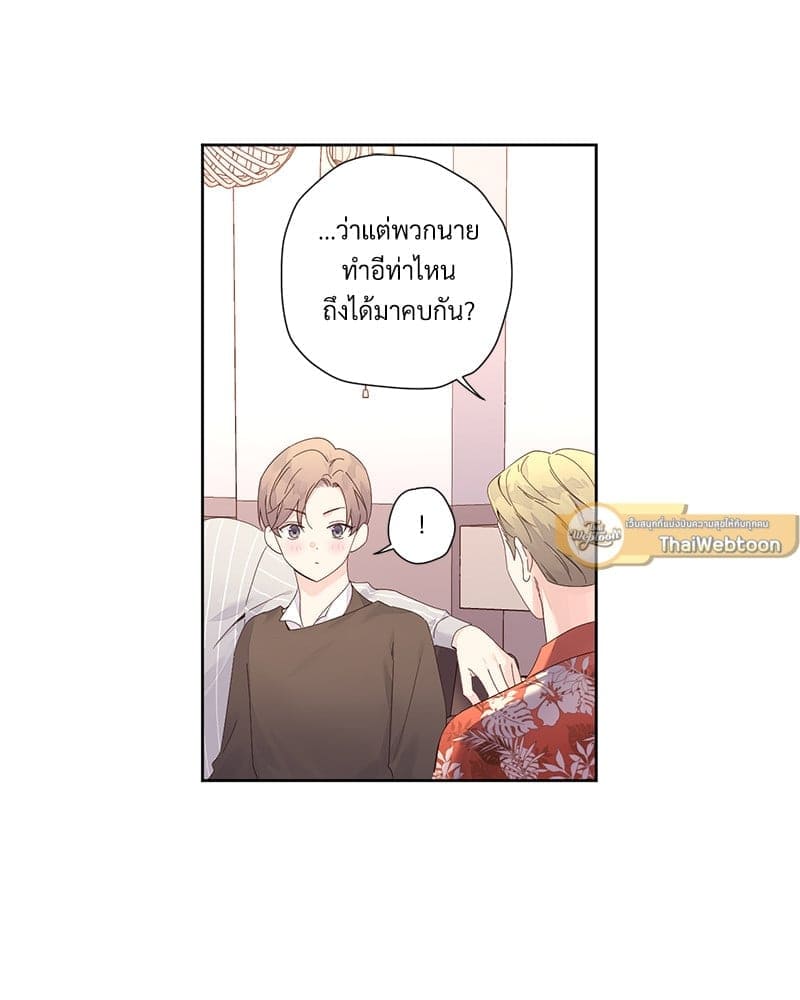 Week Lovers ตอนที่ 9408