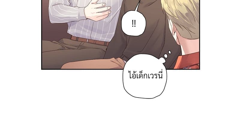 Week Lovers ตอนที่ 9418