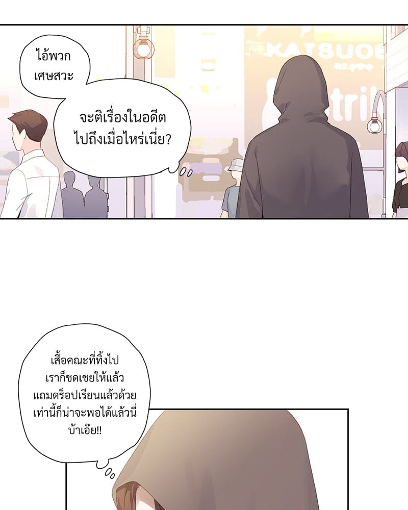 Week Lovers ตอนที่ 9424