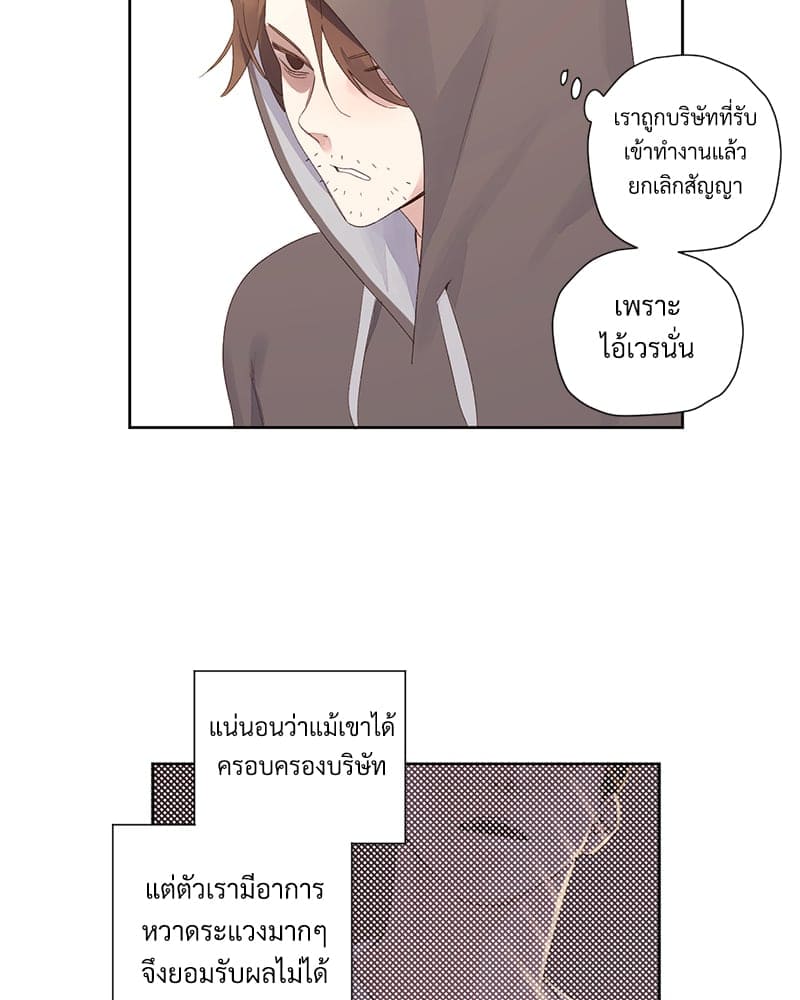 Week Lovers ตอนที่ 9425