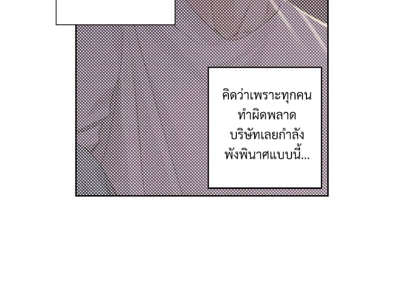 Week Lovers ตอนที่ 9426