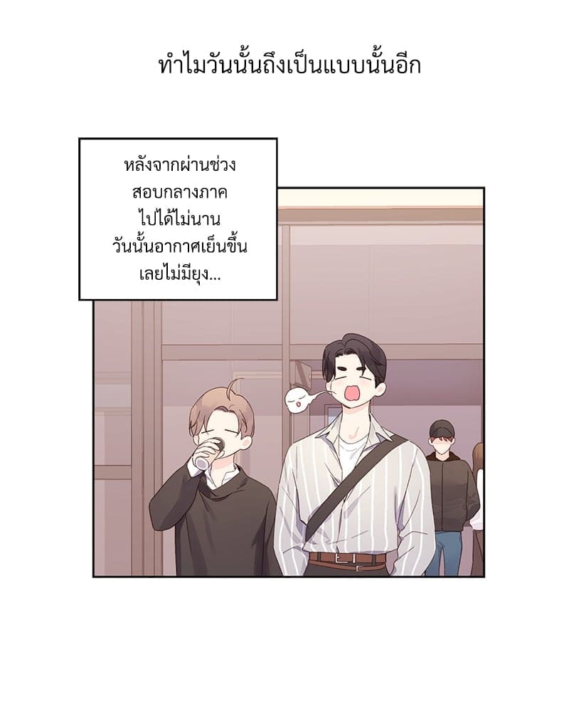 Week Lovers ตอนที่ 9428