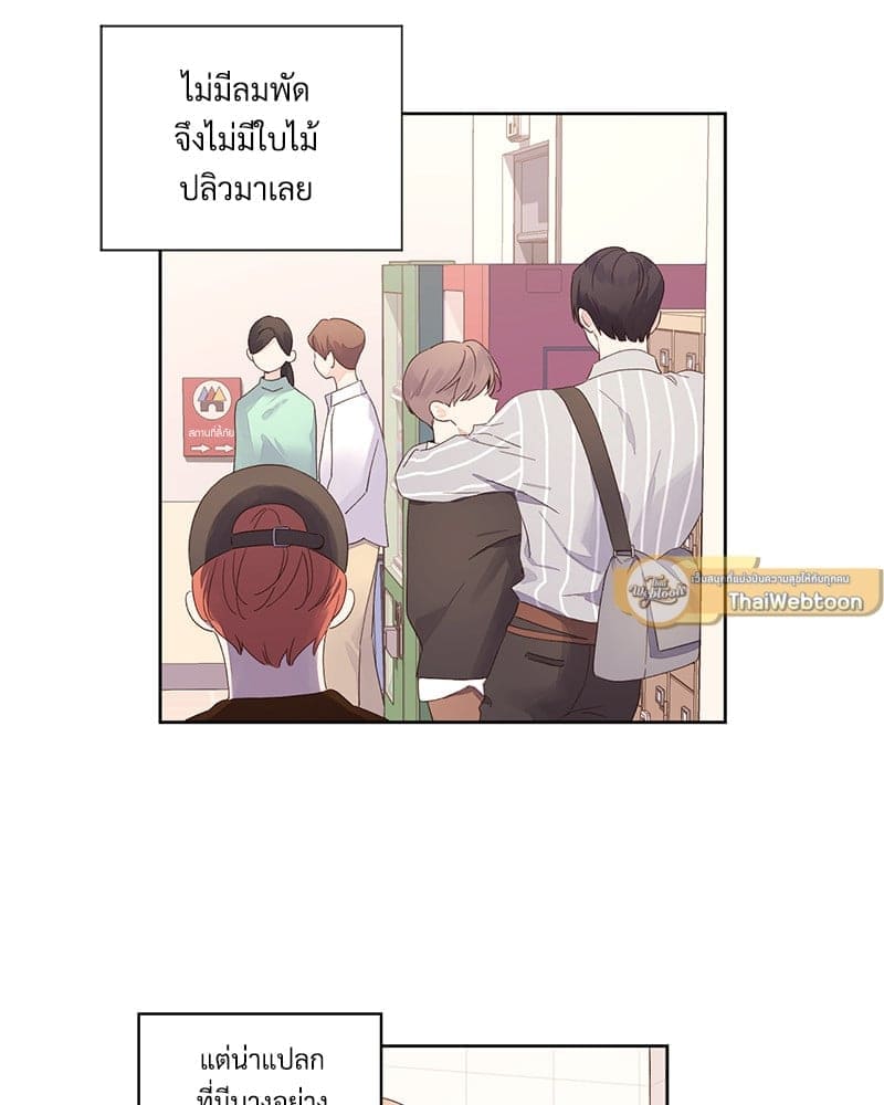 Week Lovers ตอนที่ 9429