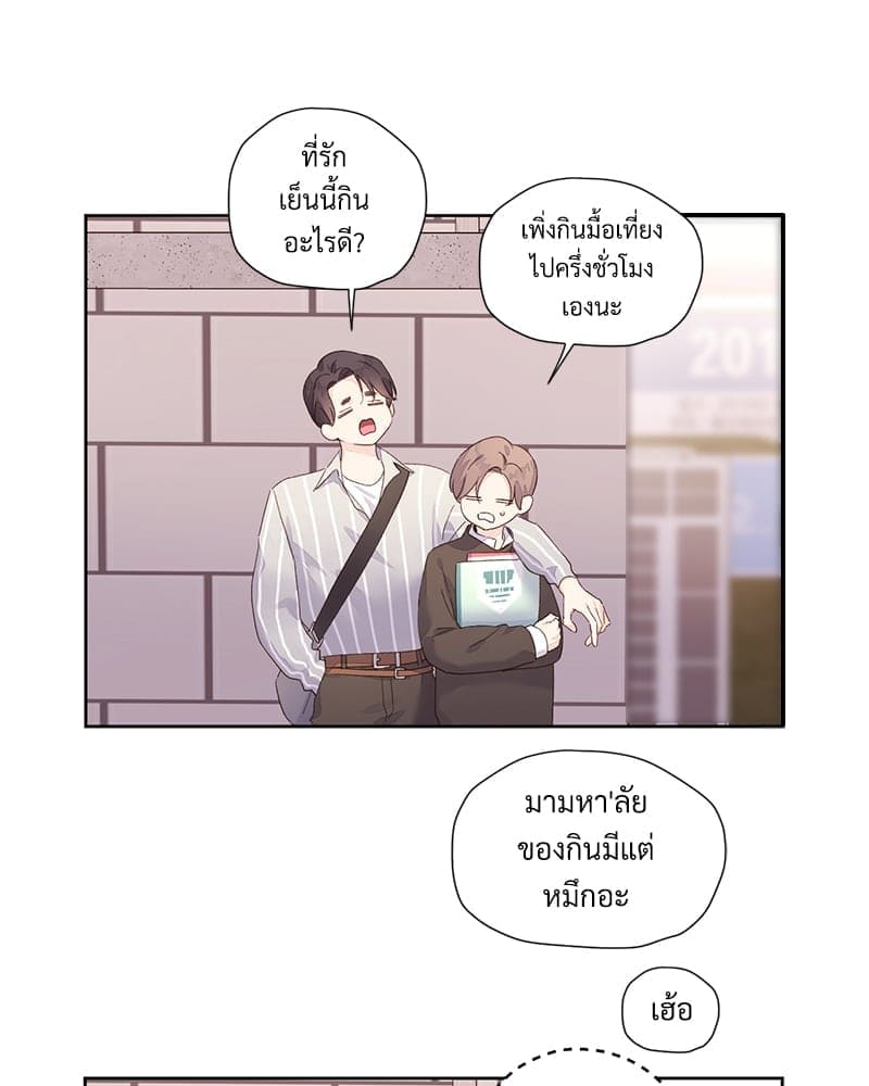 Week Lovers ตอนที่ 9432