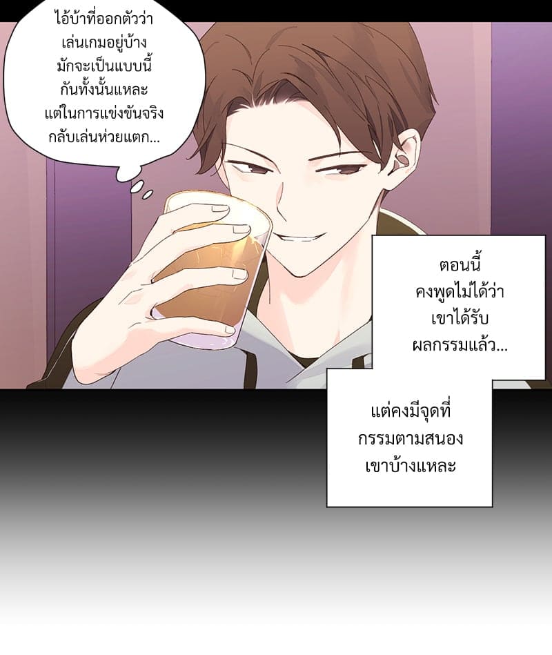 Week Lovers ตอนที่ 9435