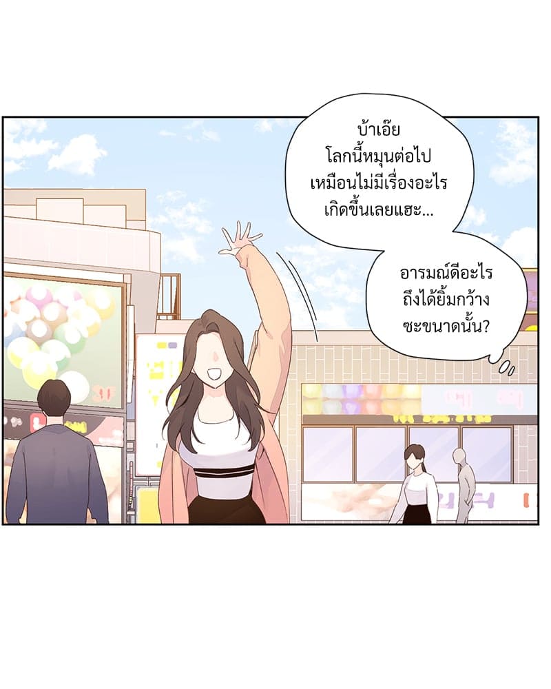 Week Lovers ตอนที่ 9437