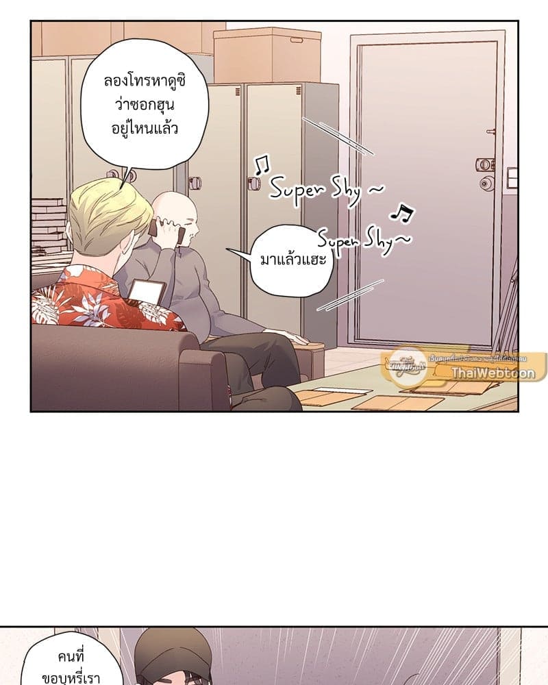 Week Lovers ตอนที่ 9456