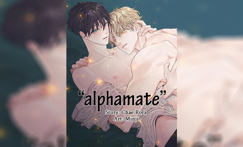 ปก Alpha Mate