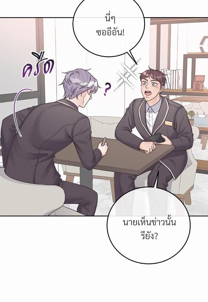 Butler ตอนที่ 2227