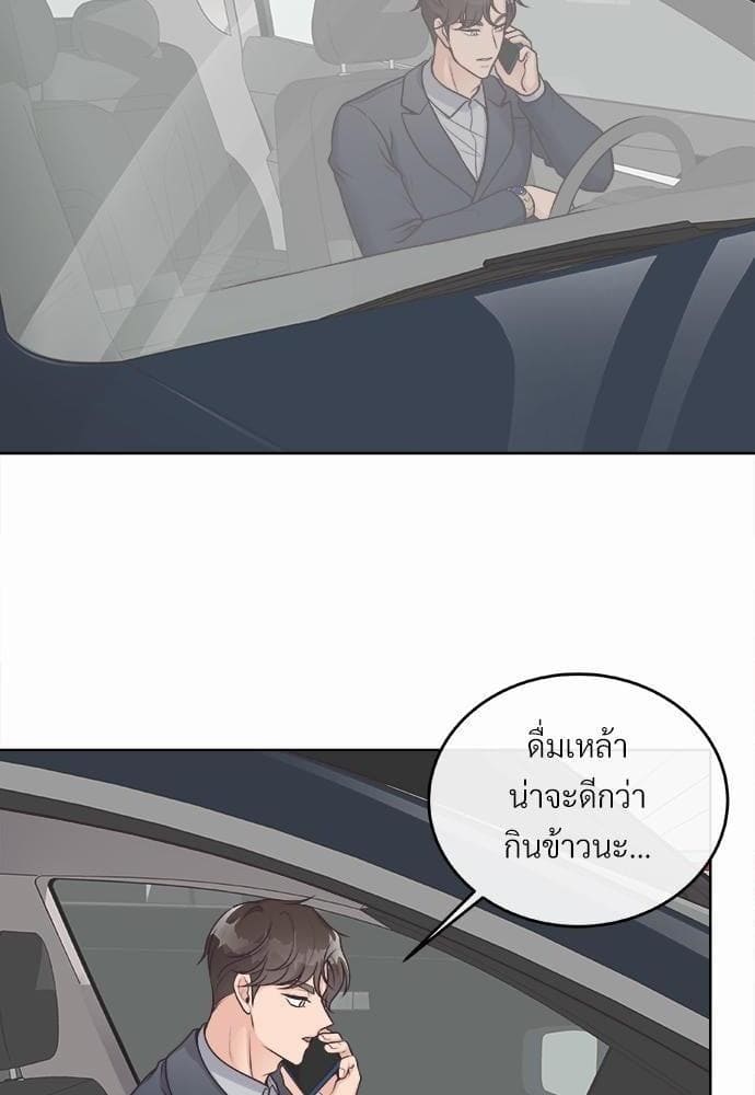 Butler ตอนที่ 240