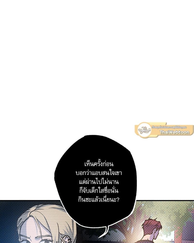 Semantic Error ลอจิกของคุณ ตอนที่ 78007