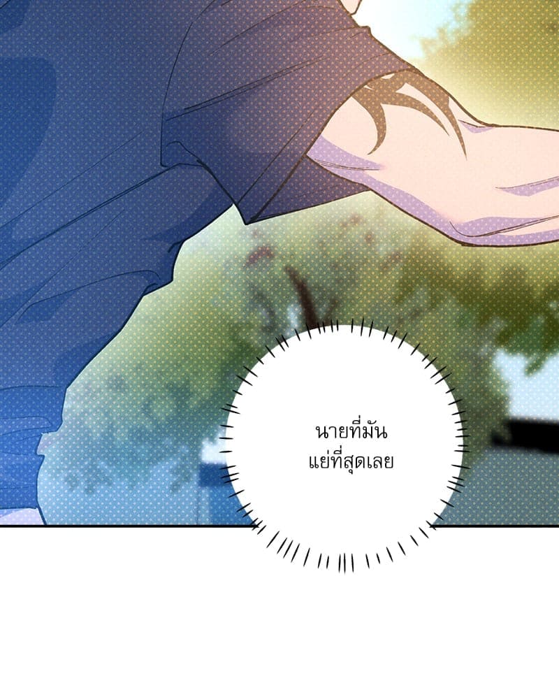 Semantic Error ลอจิกของคุณ ตอนที่ 78010