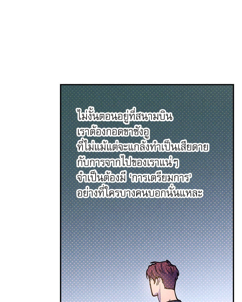 Semantic Error ลอจิกของคุณ ตอนที่ 78018