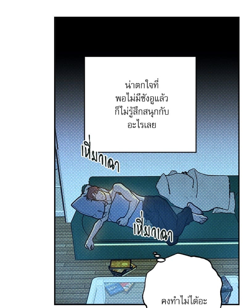 Semantic Error ลอจิกของคุณ ตอนที่ 78023