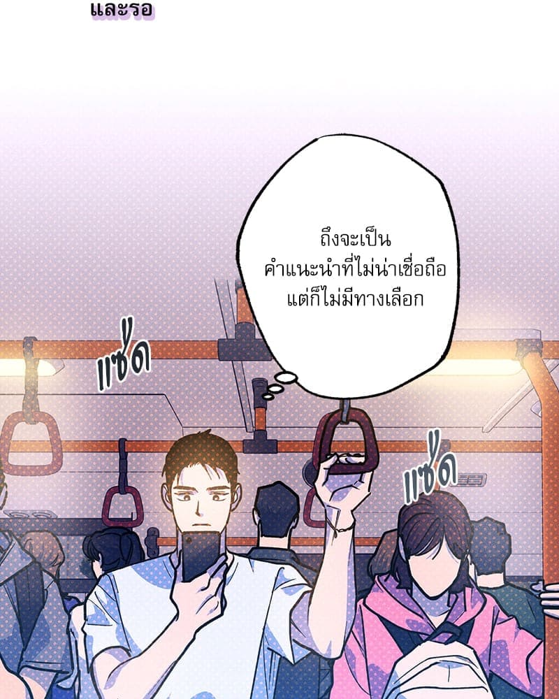 Semantic Error ลอจิกของคุณ ตอนที่ 78034