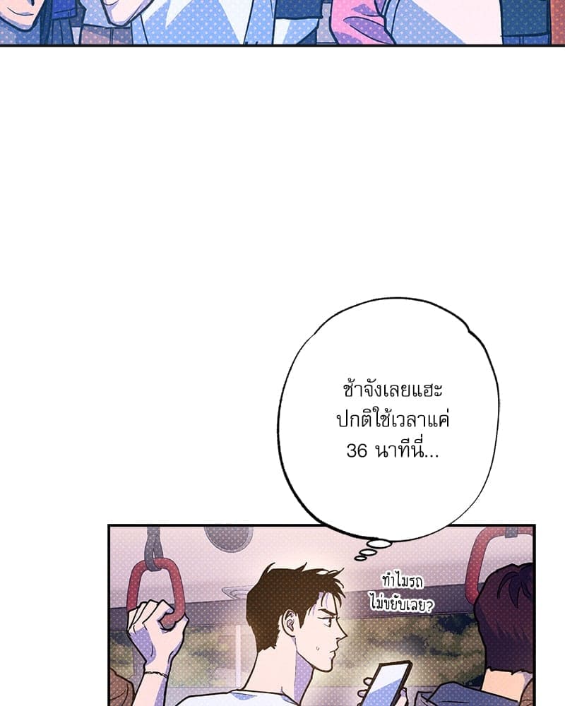 Semantic Error ลอจิกของคุณ ตอนที่ 78035