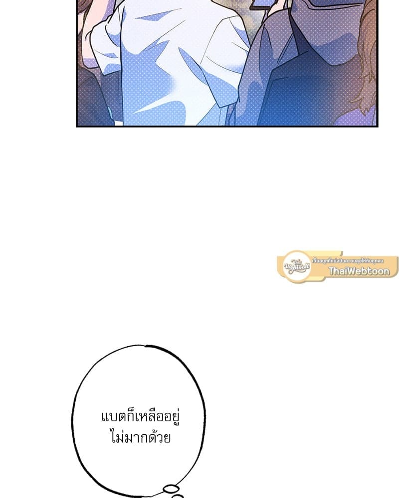 Semantic Error ลอจิกของคุณ ตอนที่ 78036