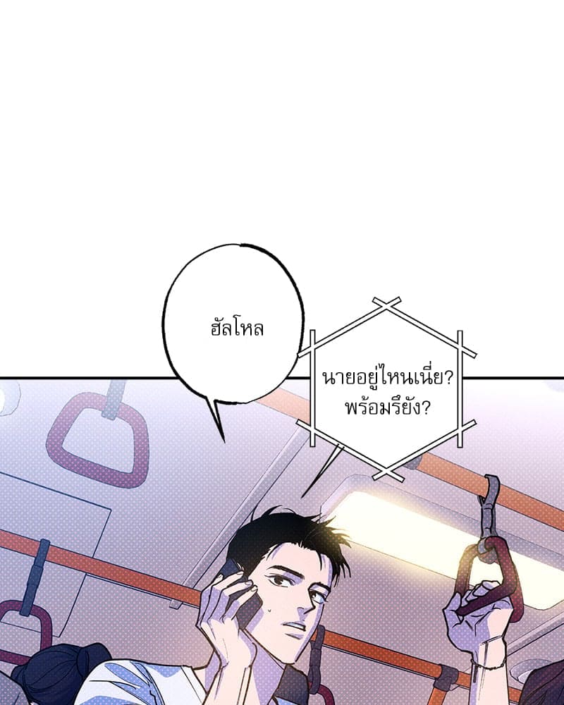 Semantic Error ลอจิกของคุณ ตอนที่ 78039