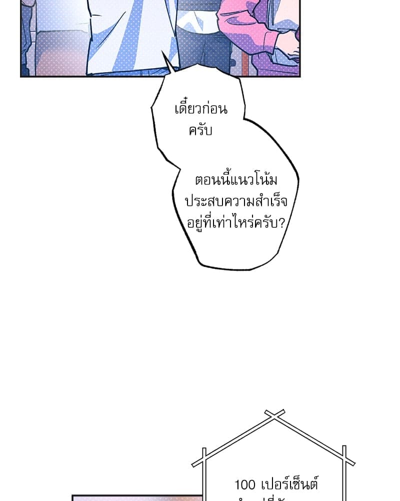 Semantic Error ลอจิกของคุณ ตอนที่ 78042