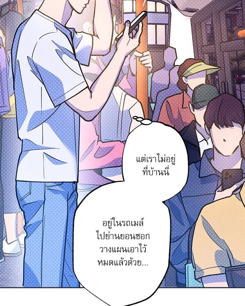 Semantic Error ลอจิกของคุณ ตอนที่ 78060