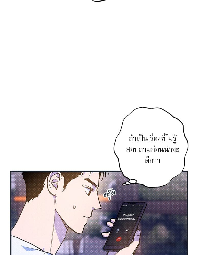 Semantic Error ลอจิกของคุณ ตอนที่ 78061