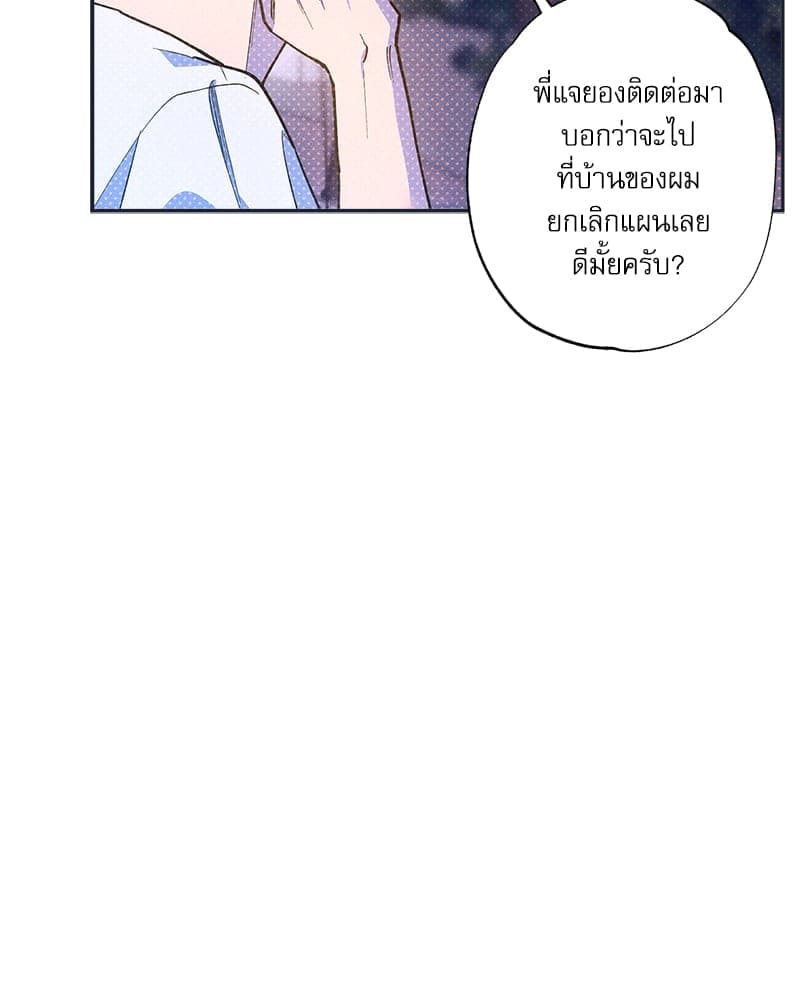 Semantic Error ลอจิกของคุณ ตอนที่ 78063