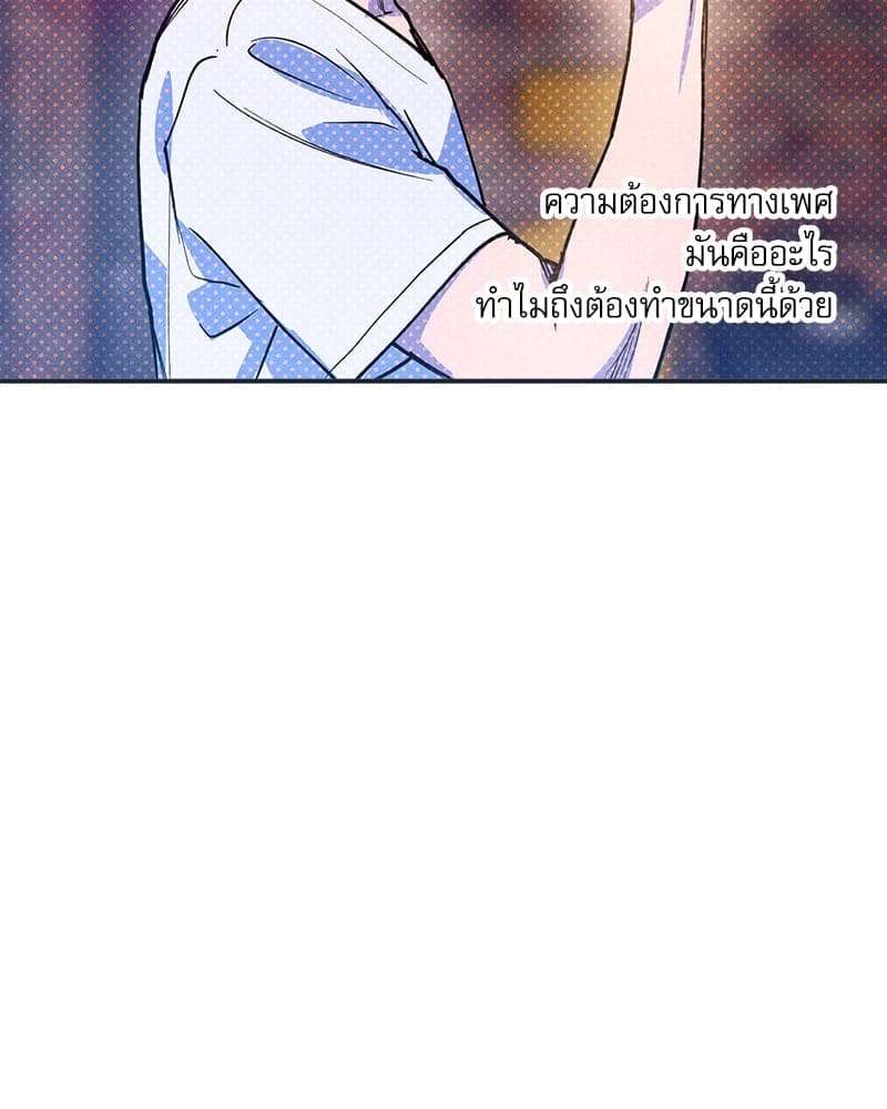 Semantic Error ลอจิกของคุณ ตอนที่ 78085