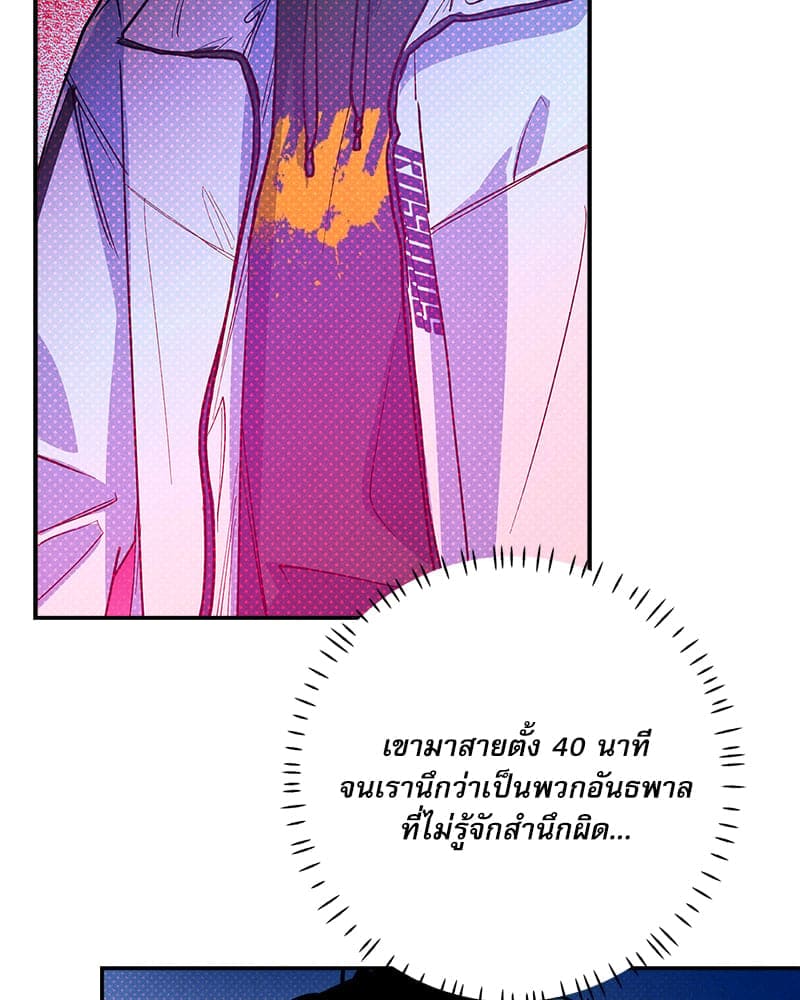 Semantic Error ลอจิกของคุณ ตอนที่ 78095