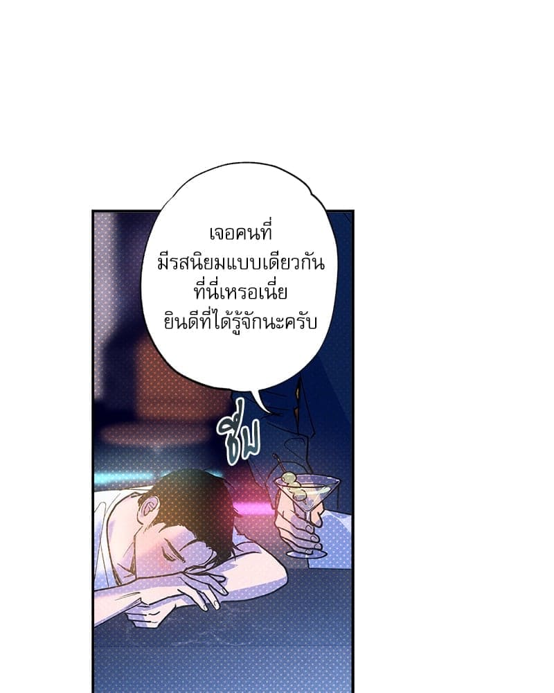 Semantic Error ลอจิกของคุณ ตอนที่ 78106