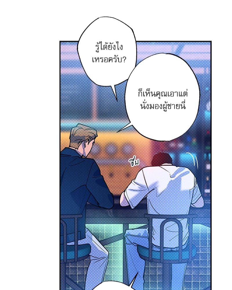 Semantic Error ลอจิกของคุณ ตอนที่ 78112