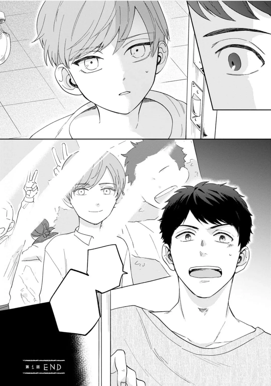 เจ้านายของฉัน ตอนที่ 138