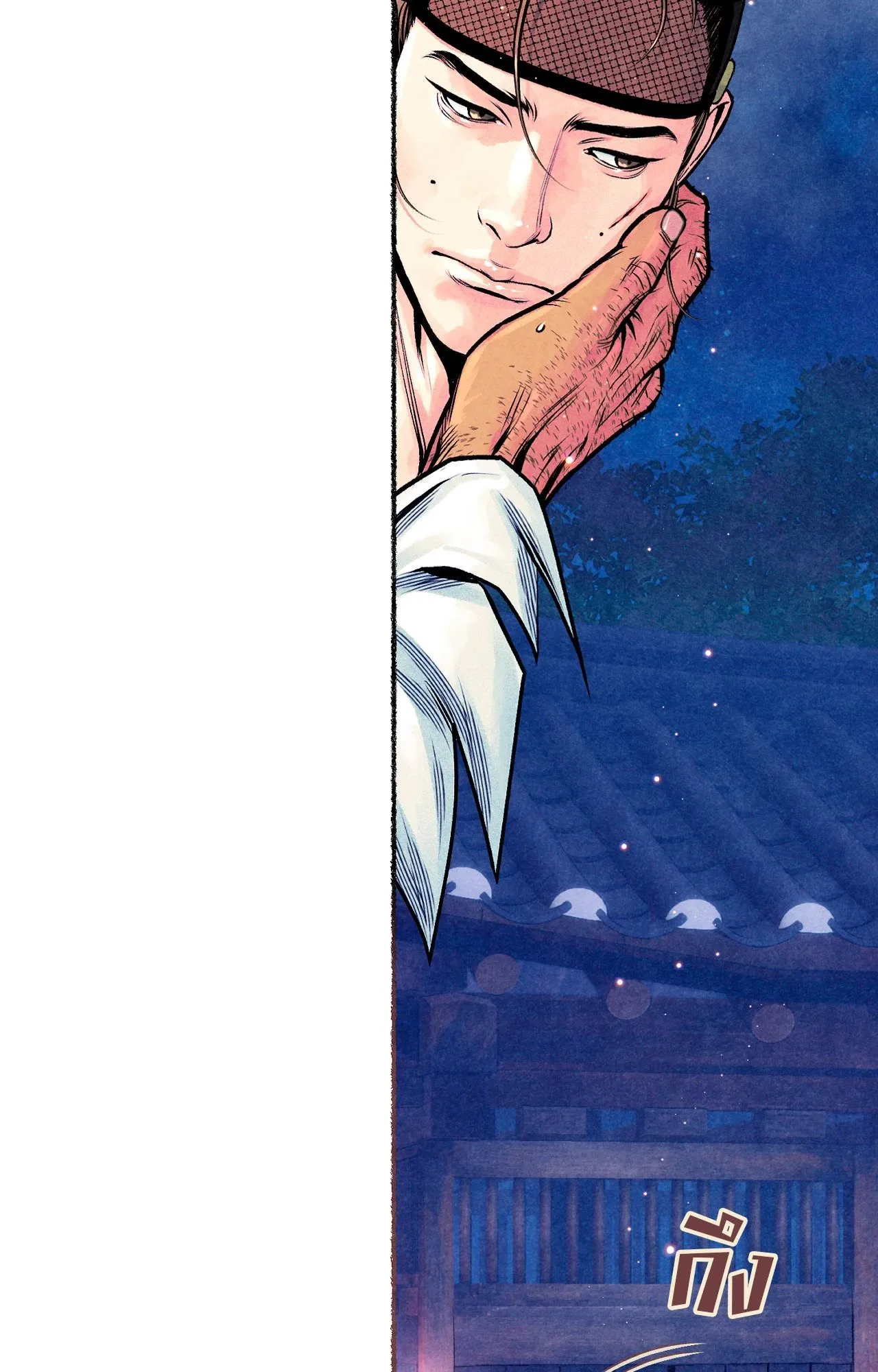 The Royal Bridegroom ตอนที่ 5024