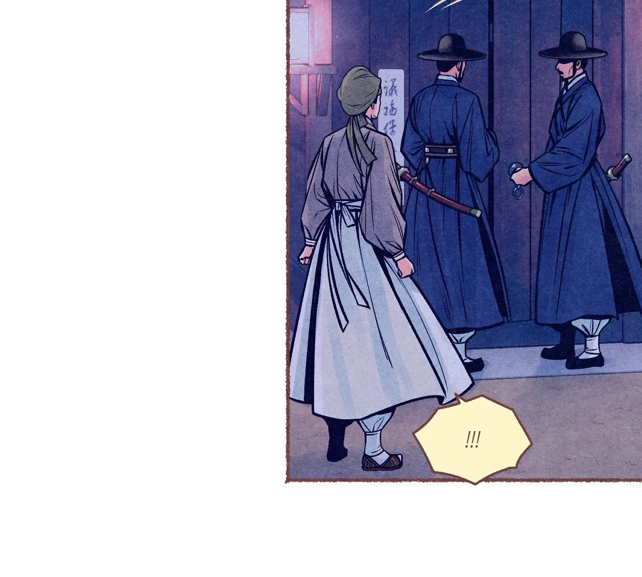 The Royal Bridegroom ตอนที่ 5025