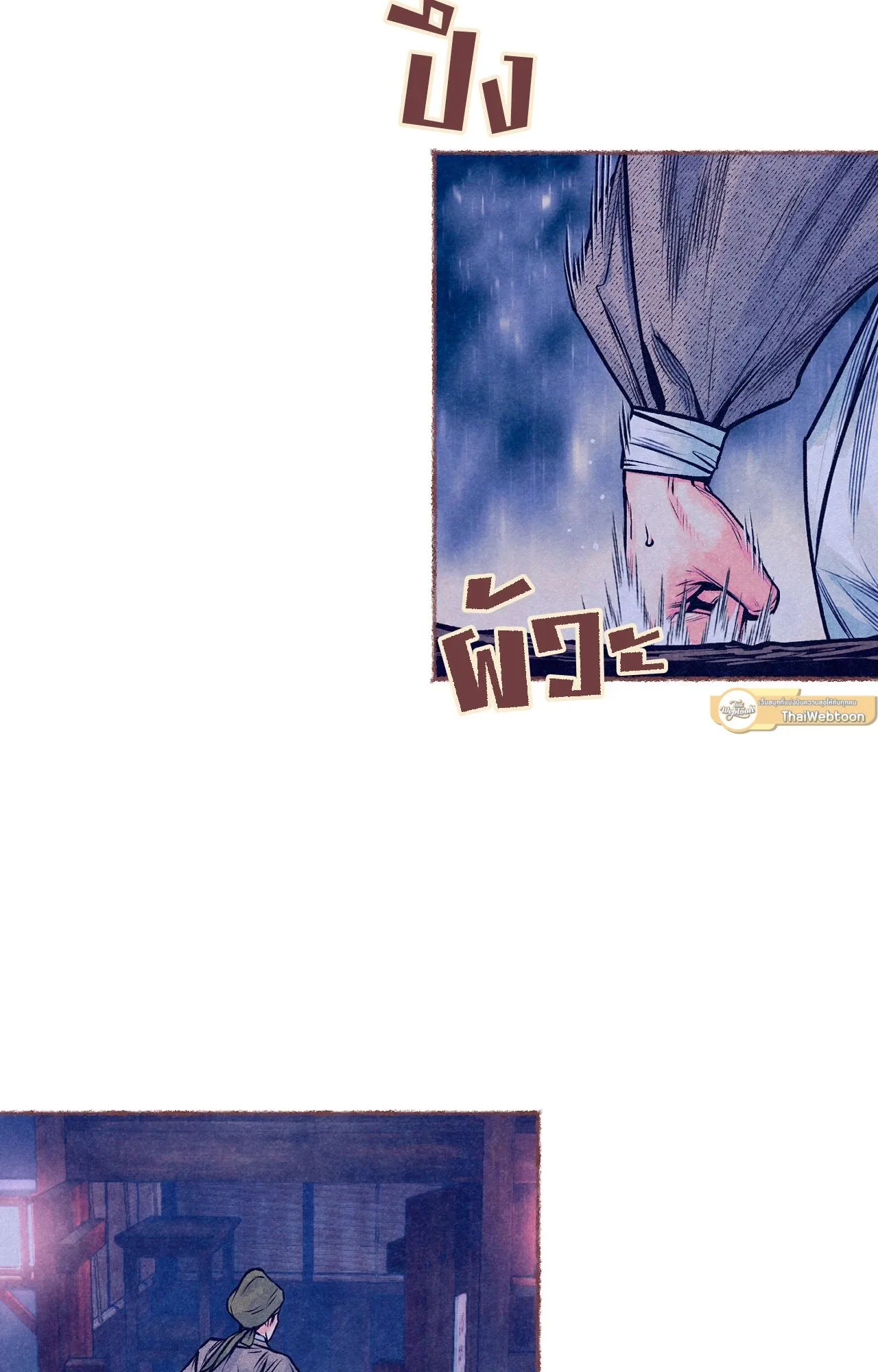 The Royal Bridegroom ตอนที่ 5030