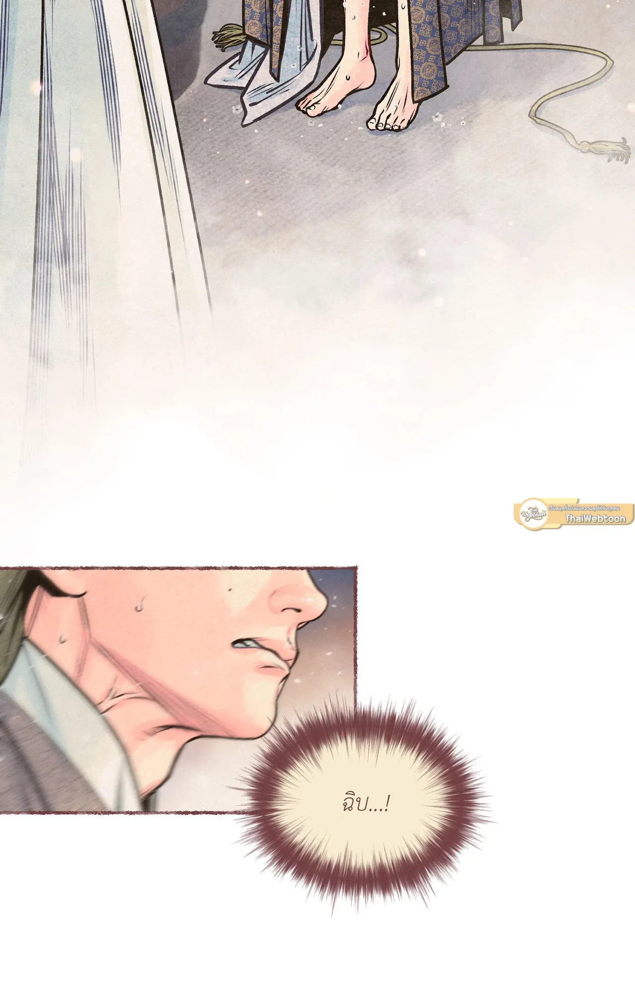 The Royal Bridegroom ตอนที่ 5033