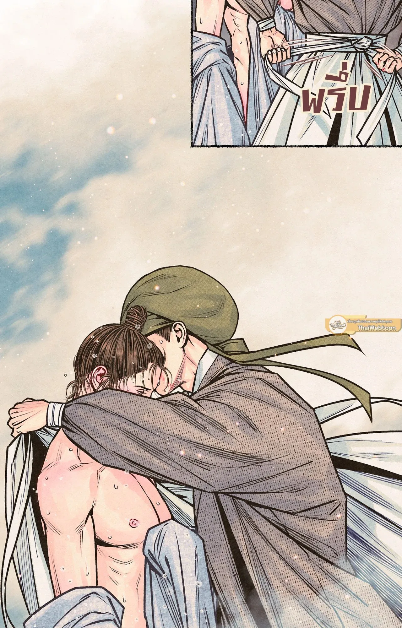 The Royal Bridegroom ตอนที่ 5036