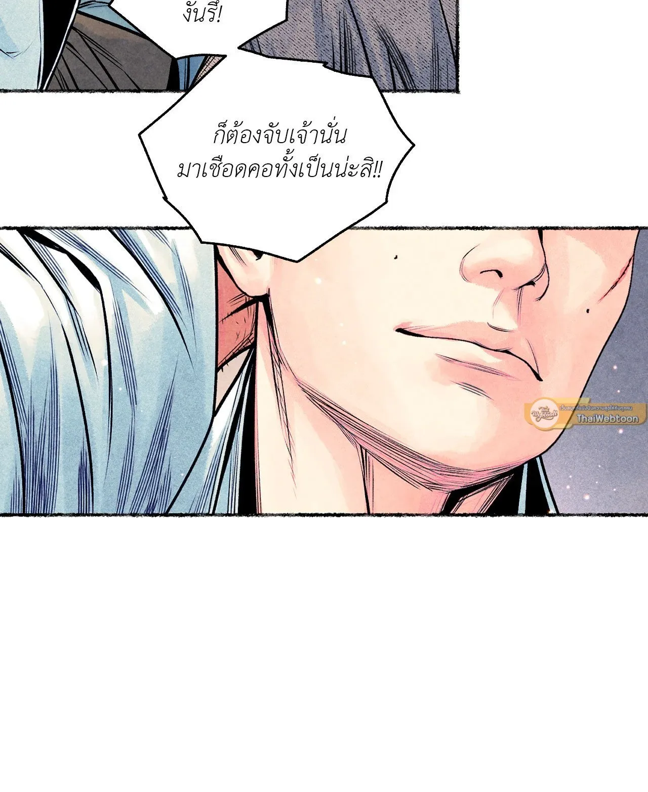 The Royal Bridegroom ตอนที่ 5043