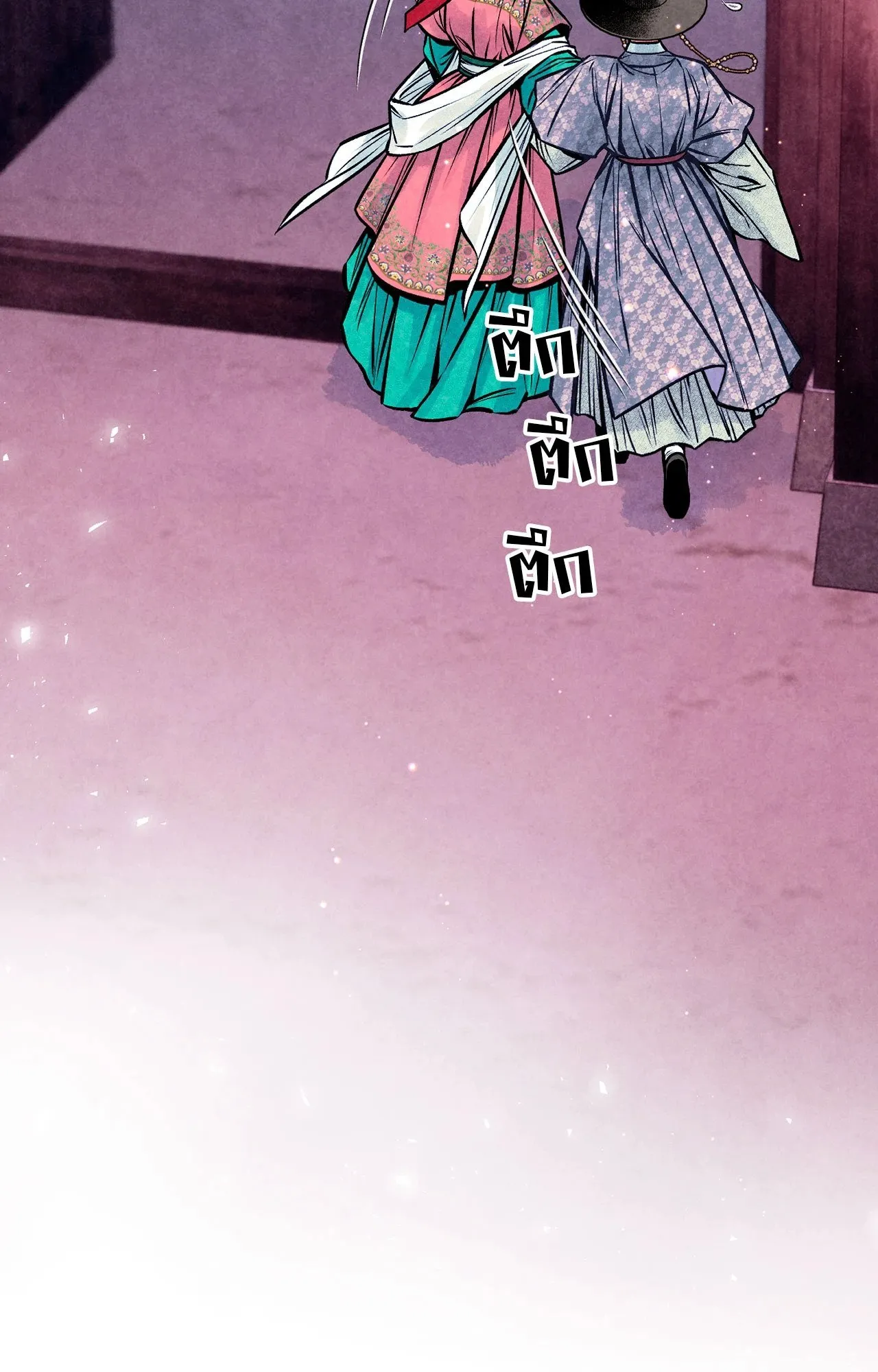 The Royal Bridegroom ตอนที่ 5064