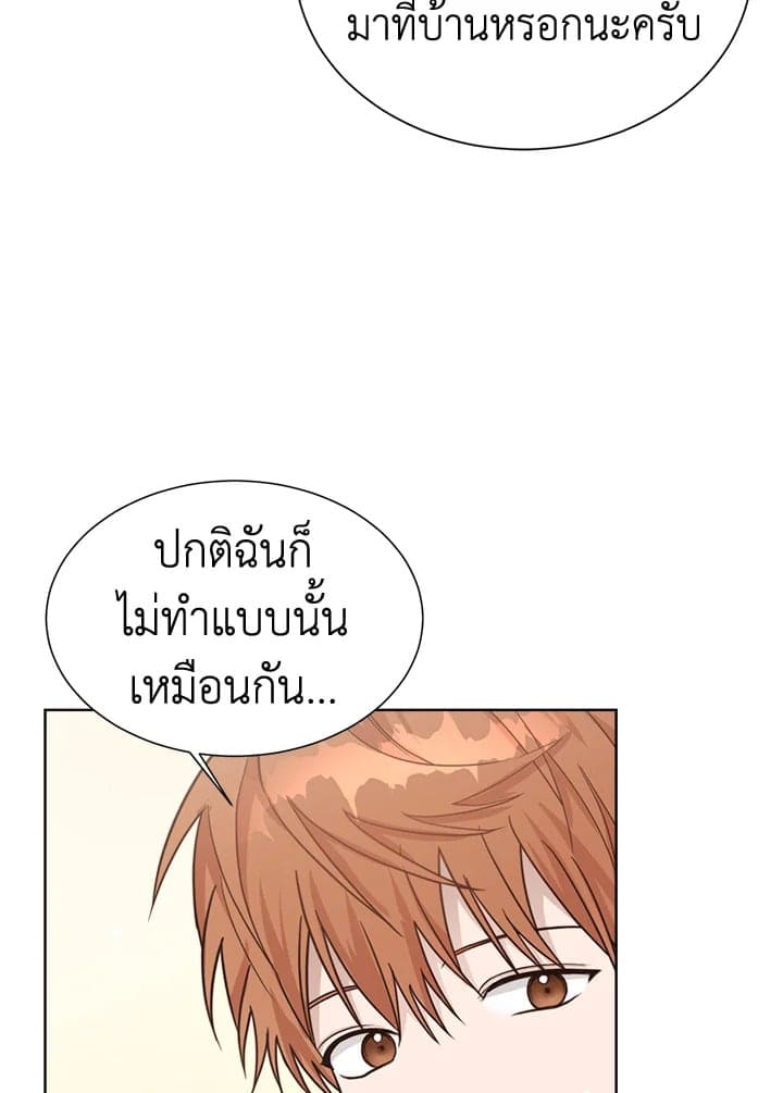 I Became the Lousy Side Top ตอนที่ 14004