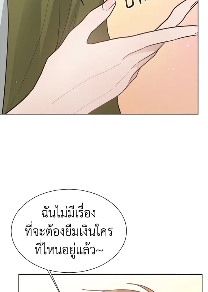 I Became the Lousy Side Top ตอนที่ 14010