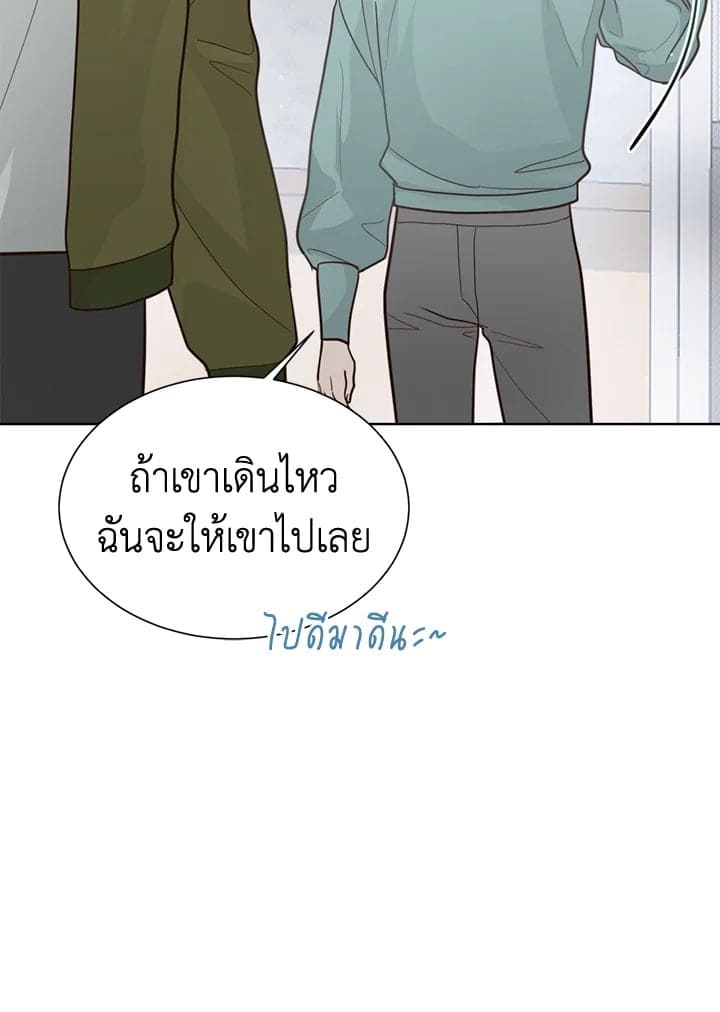 I Became the Lousy Side Top ตอนที่ 14015