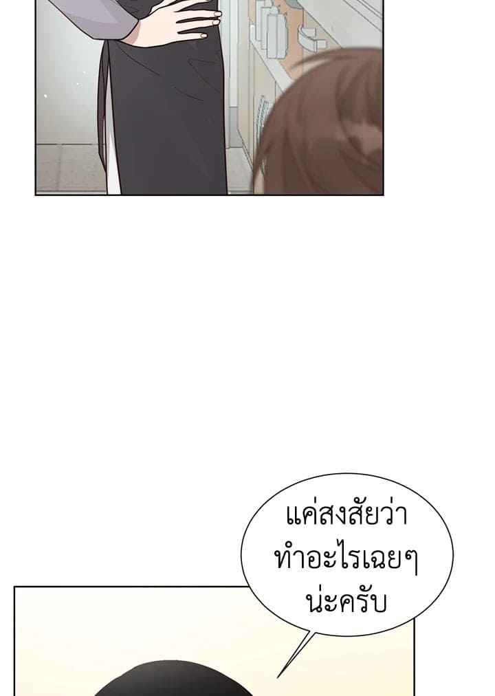 I Became the Lousy Side Top ตอนที่ 14027