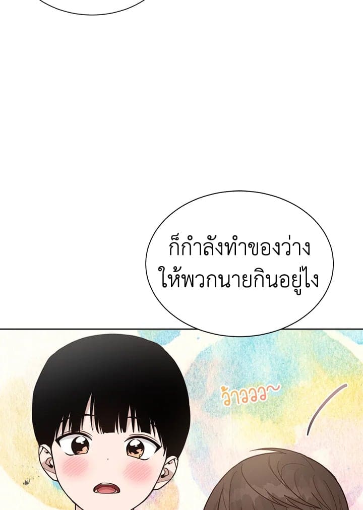 I Became the Lousy Side Top ตอนที่ 14029