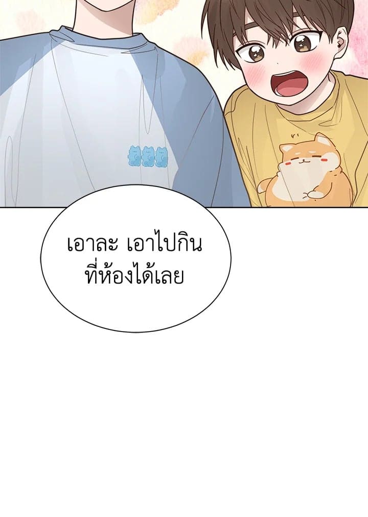 I Became the Lousy Side Top ตอนที่ 14030