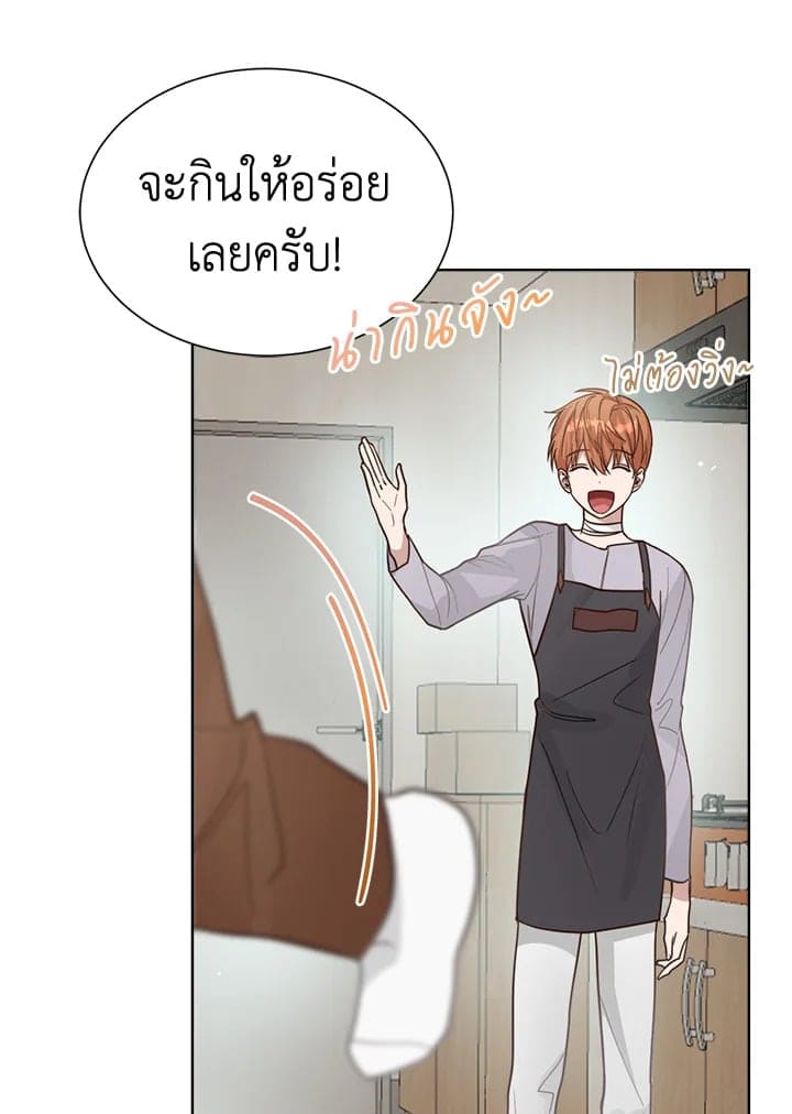 I Became the Lousy Side Top ตอนที่ 14031