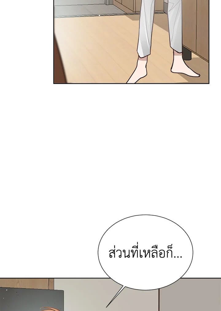 I Became the Lousy Side Top ตอนที่ 14032