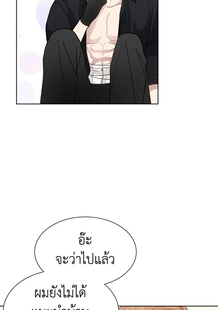 I Became the Lousy Side Top ตอนที่ 14052