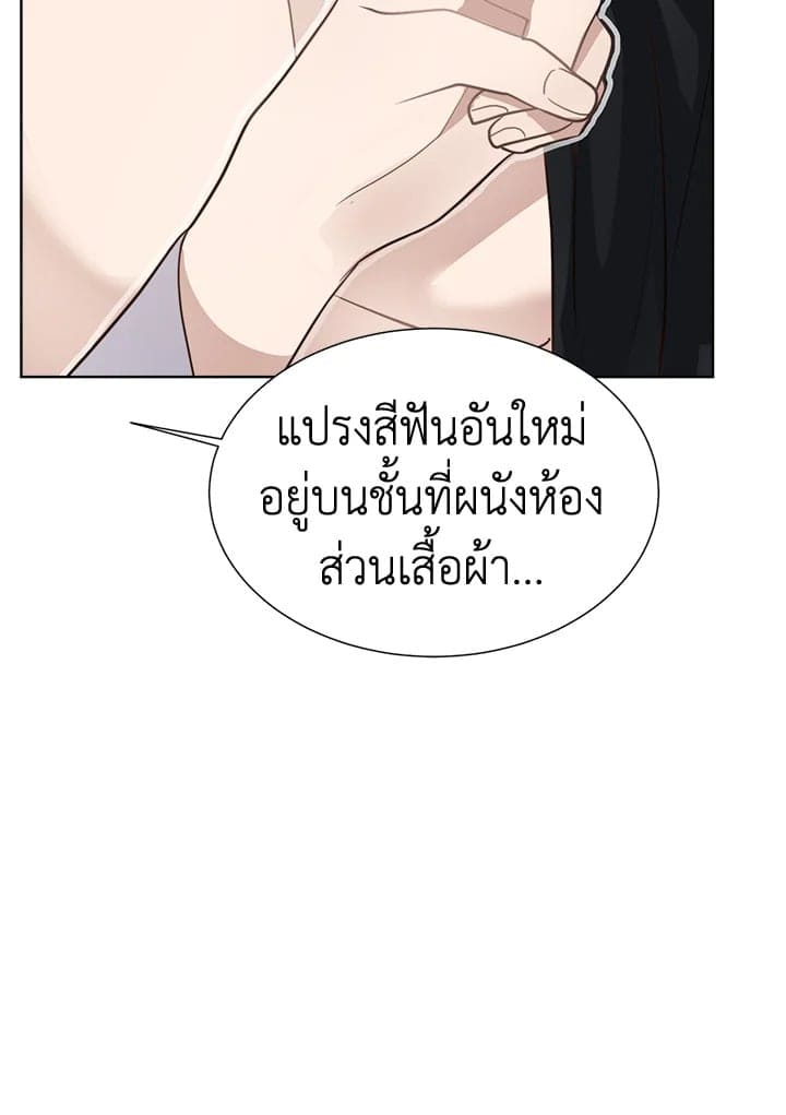 I Became the Lousy Side Top ตอนที่ 14055