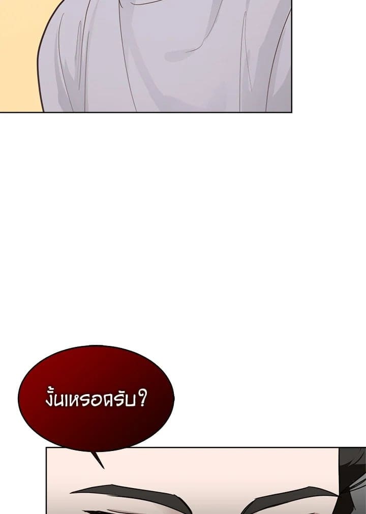 I Became the Lousy Side Top ตอนที่ 14062