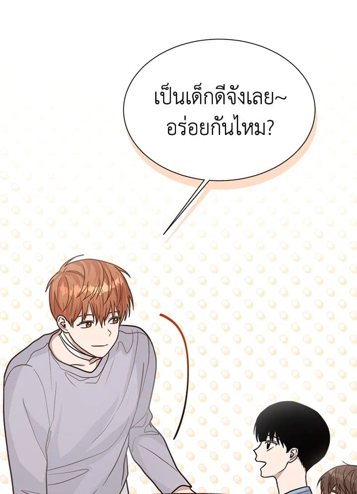 I Became the Lousy Side Top ตอนที่ 14103